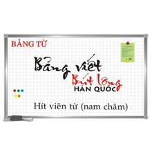 Bảng từ trắng Hàn Quốc BHQ2012